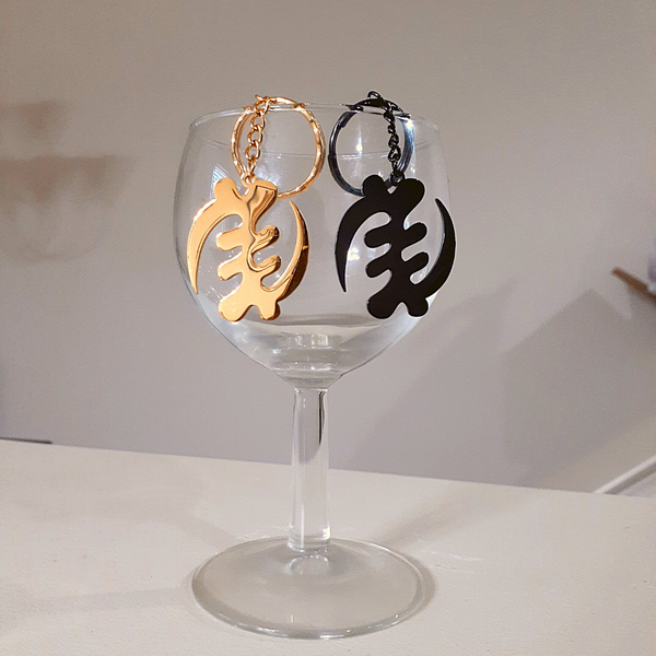 Gye Nyame Stainless Steel Keychain - AkwaabaFie Decor