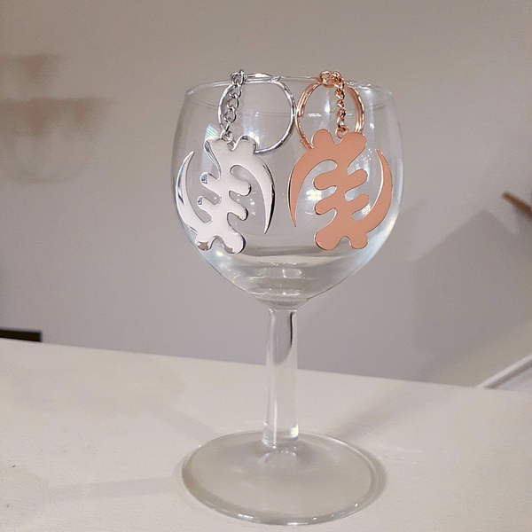 Gye Nyame Stainless Steel Keychain - AkwaabaFie Decor